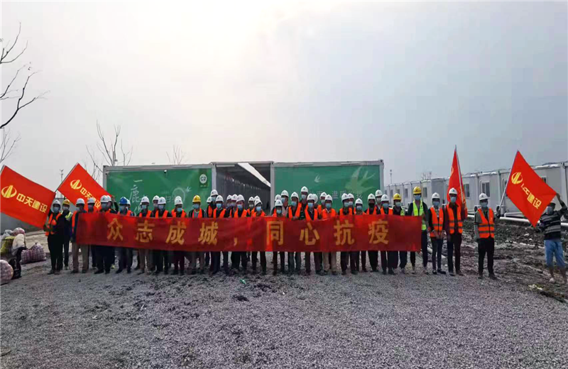 4月5日－18日，利来w66三建奉贤龙湖天街、朝阳广场等5个项目先后集结203名施工人员参与了4个方舱医院的建设、改造工程。