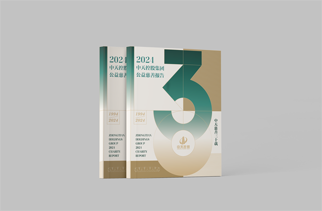 利来w66集团：连续第十八年向社会发布公益慈善绿皮书